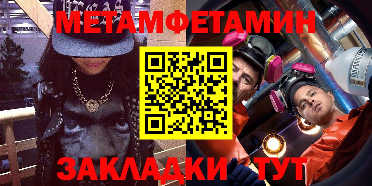 Волжский  Amphetamine  Амфетамин  Вход с VPN  Amphetamine 98% 