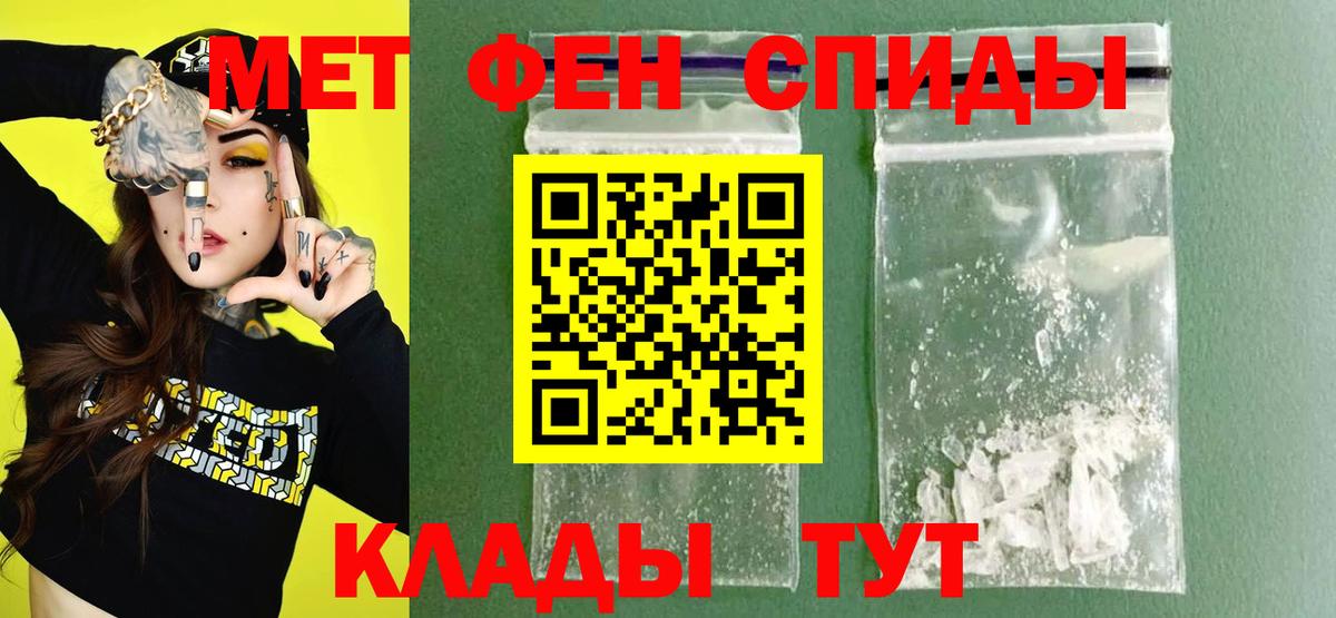 Amphetamine VHQ Волжский