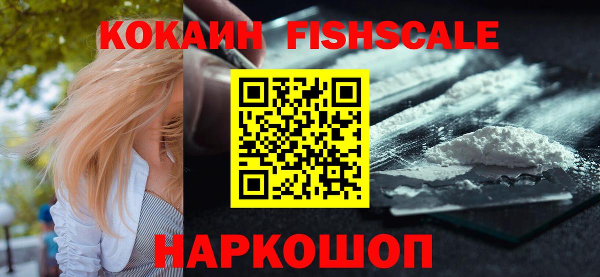 Кокаин Боливия Волжский