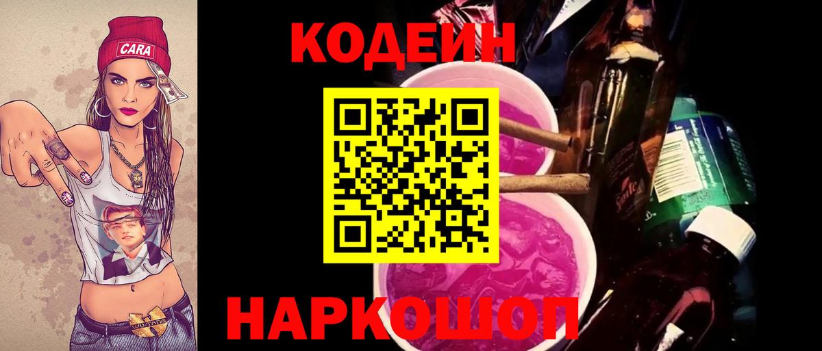 Марихуана  Волжский  ЭКСТАЗИ  Где найти наркотики?  Меф   Гашиш  Вход с VPN 