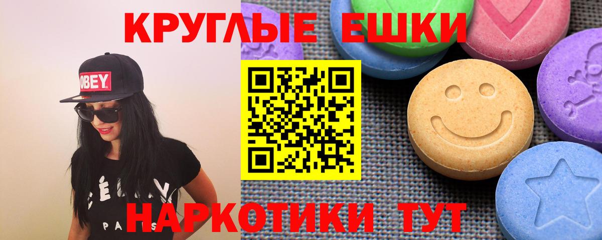 Экстази louis Vuitton Волжский
