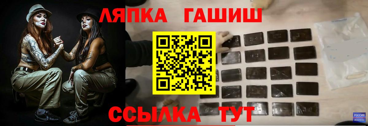 даркнет сайт  ГАШИШ AMNESIA HAZE  Гашиш  Вход с VPN  Волжский  ГАШ гашик 