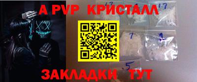 спиды Балашиха