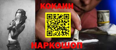 спиды Балашиха
