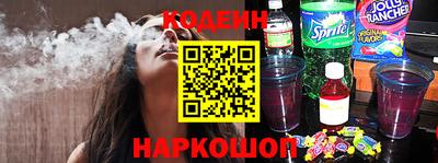 спиды Балашиха