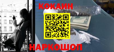 спиды Балашиха