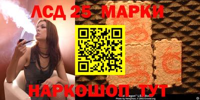 спиды Балашиха