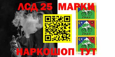 спиды Балашиха