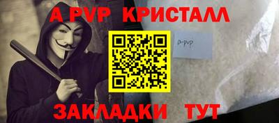 спиды Балашиха