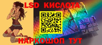спиды Балашиха