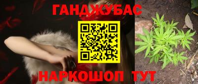 спиды Балашиха