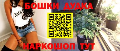 спиды Балашиха