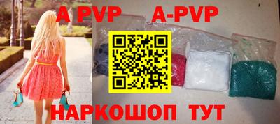 мдпв Балаково