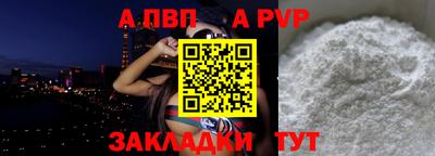 спиды Балашиха