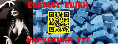 спиды Балашиха