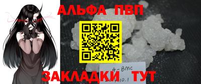 спиды Балашиха