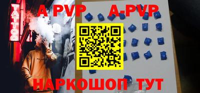 мдпв Балаково