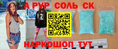 мдпв Балаково