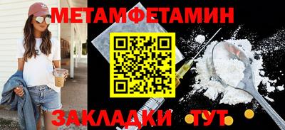 спиды Балашиха