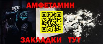 спиды Балашиха