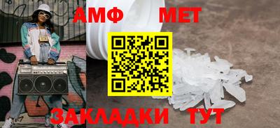 мдпв Балаково