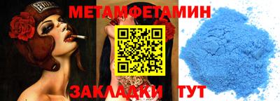 мдпв Балаково