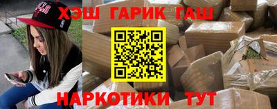 спиды Балашиха