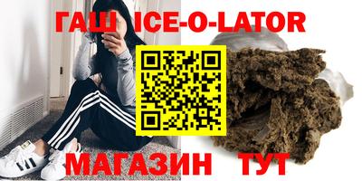 твердый Балахна
