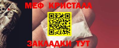спиды Балашиха