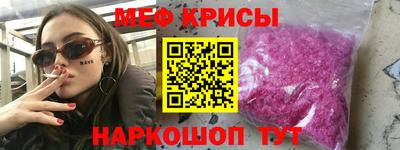 спиды Балашиха