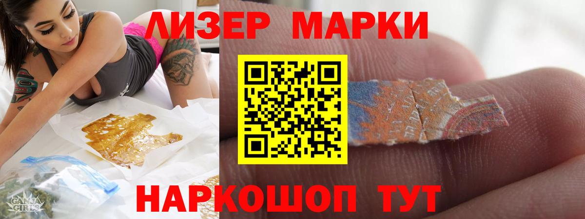 LSD-25 экстази ecstasy  Вход с VPN  Волжский  кракен онион  LSD-25 экстази ecstasy 