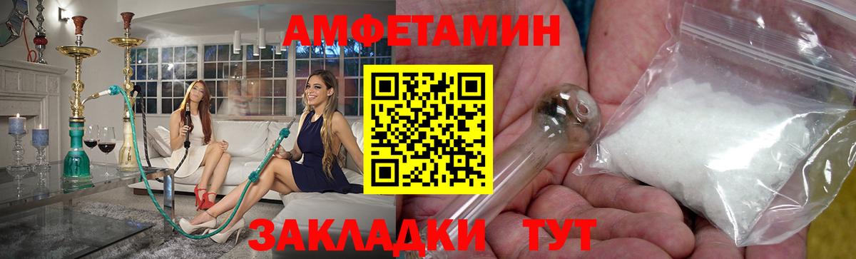 Метамфетамин Декстрометамфетамин 99.9% Волжский