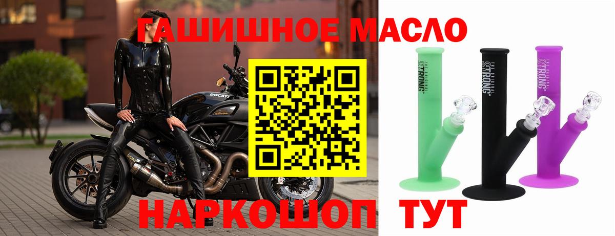 Дистиллят ТГК жижа Волжский