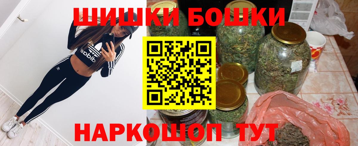Конопля Bruce Banner  Марихуана MAZAR  Канабис Bruce Banner  Вход с VPN  Волжский 